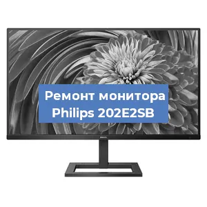 Замена конденсаторов на мониторе Philips 202E2SB в Нижнем Новгороде